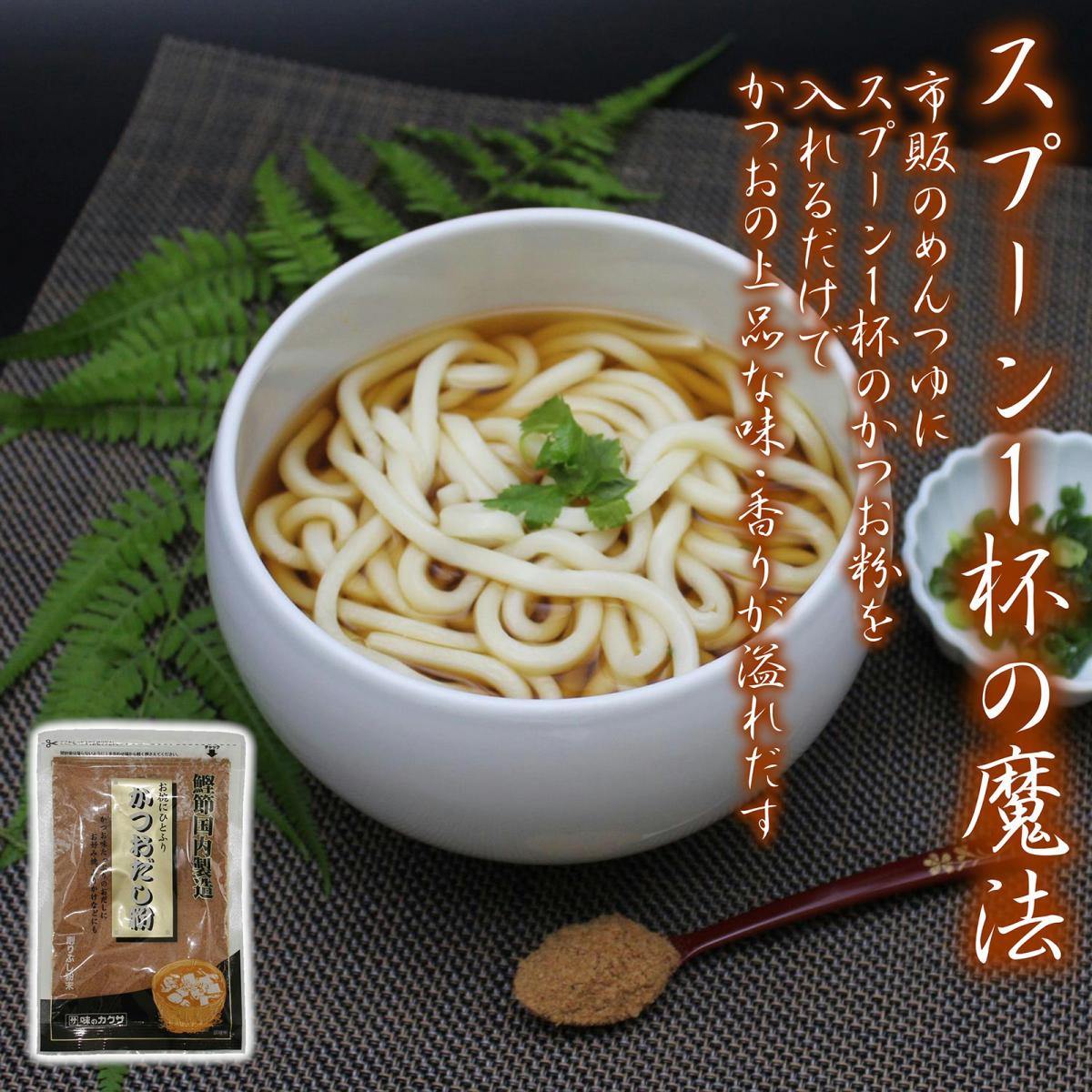 かつお粉