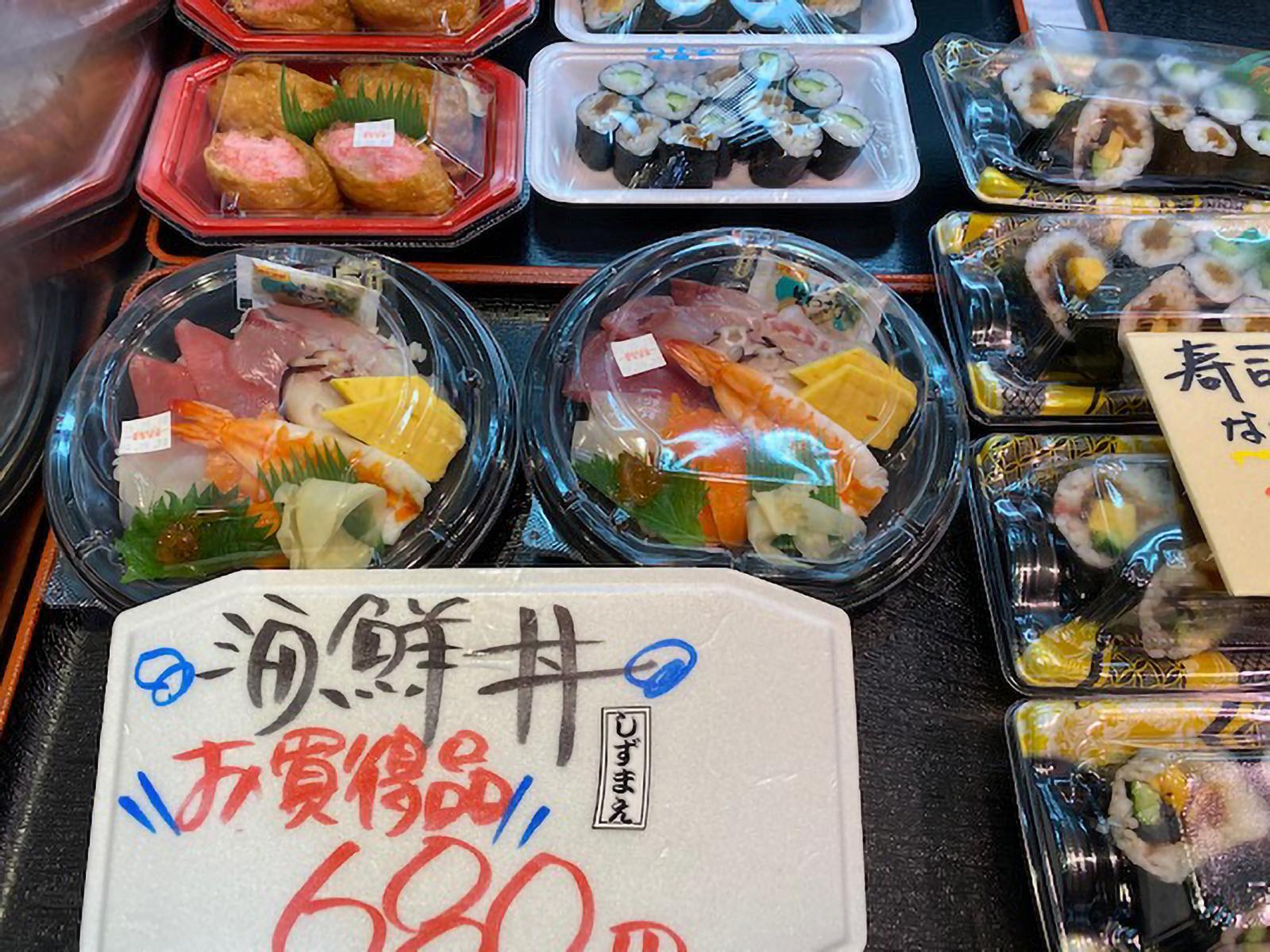 海鮮丼