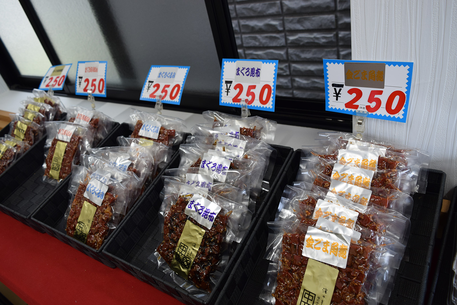 まぐろ昆布
