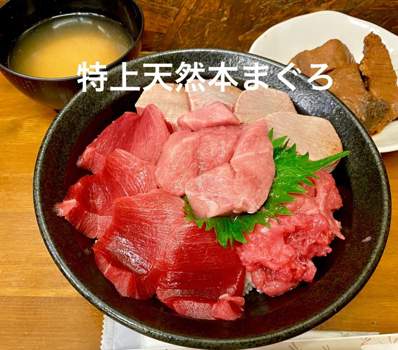 本まぐろ丼