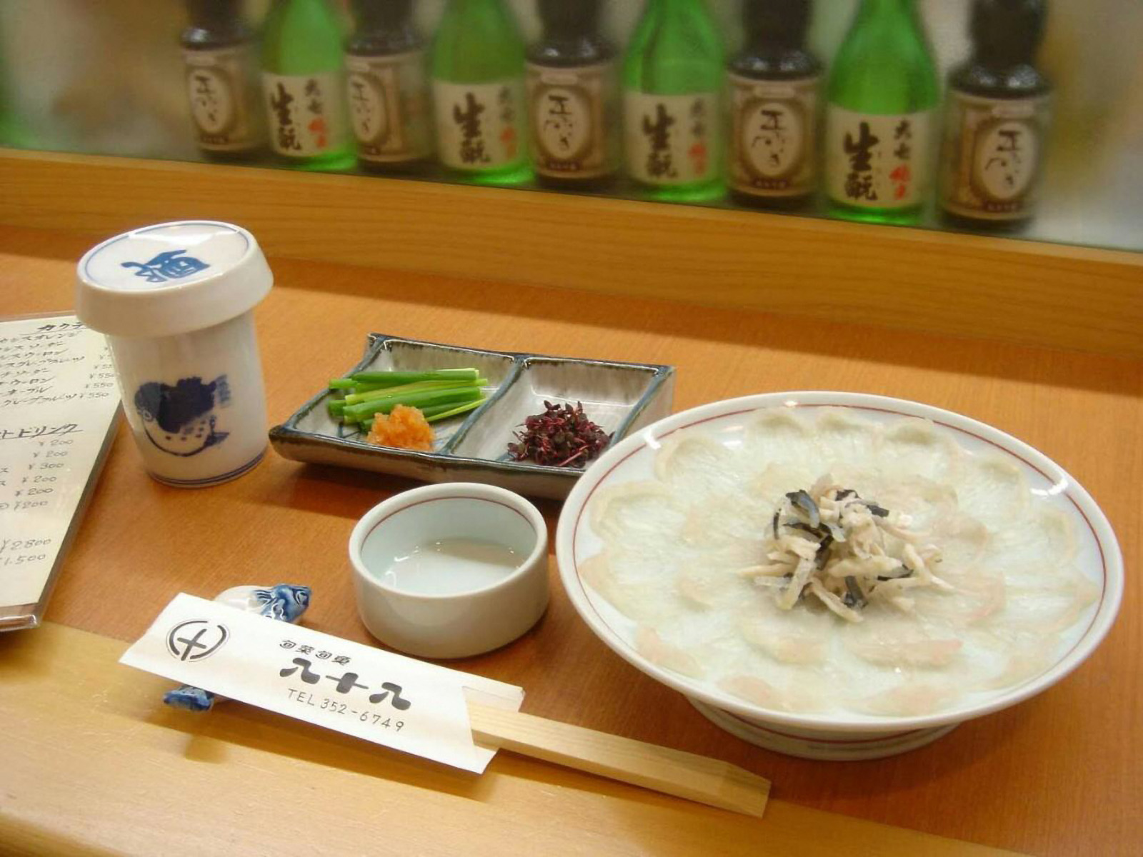 駿河湾産 天然とらふぐ(鉄刺)