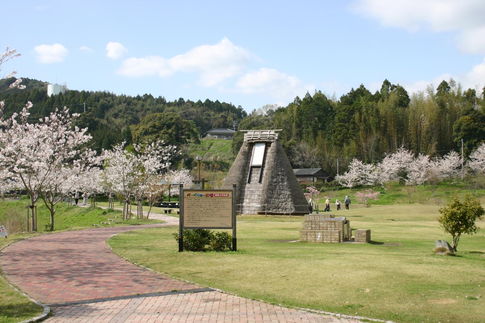 油田の里公園