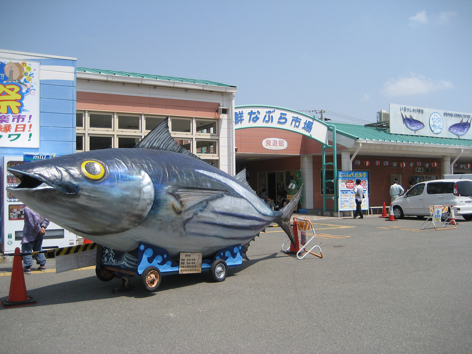 御前崎海鮮なぶら市場