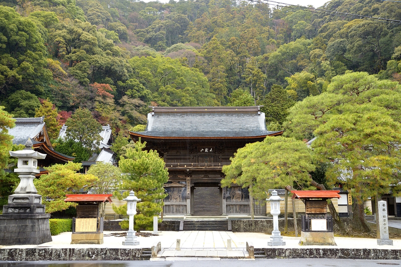臨済寺